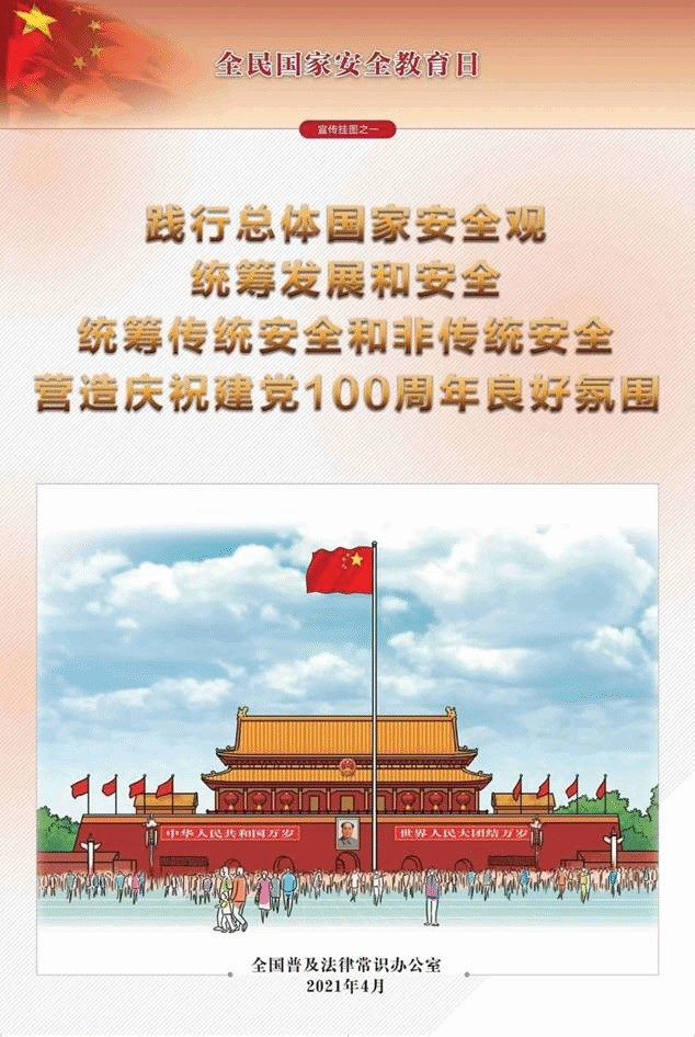 //imagepphcloud.thepaper.cn/pph/image/126/408/432.jpg
