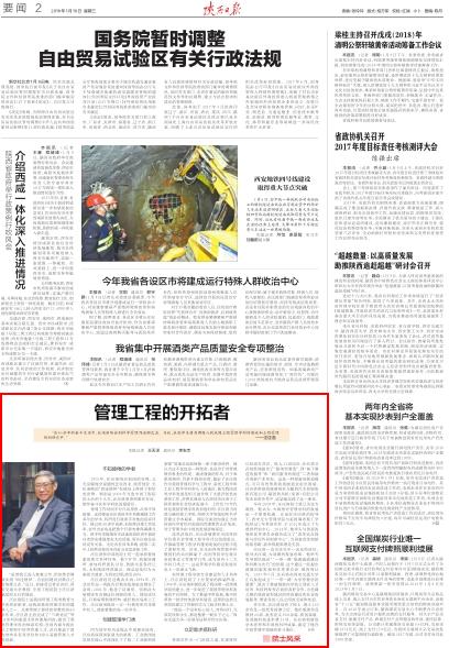 1546867329.jpg 1.jpg